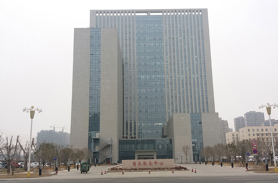 公司環境